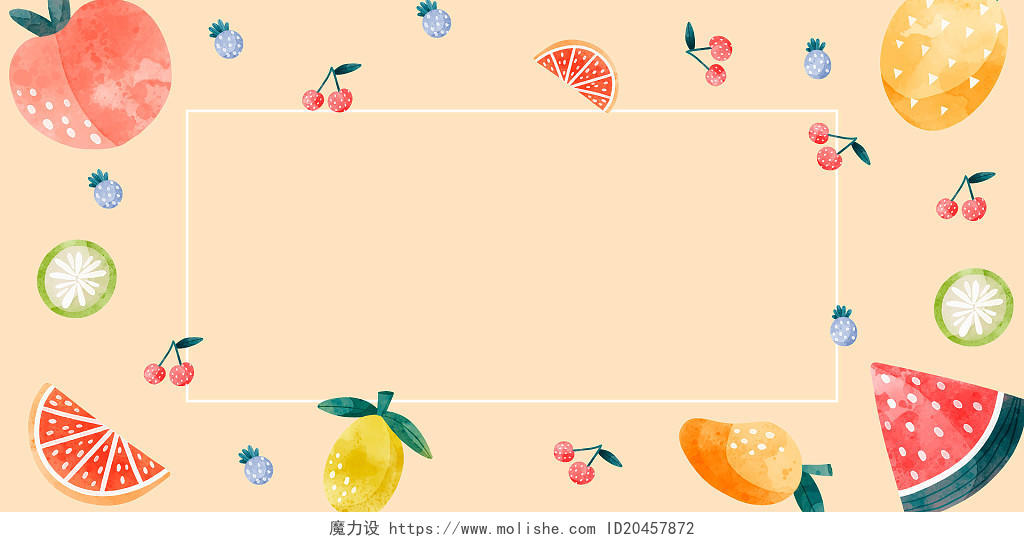 小碎花粉红色可爱水果桃子西瓜芒果柠檬蓝莓边框展板背景
